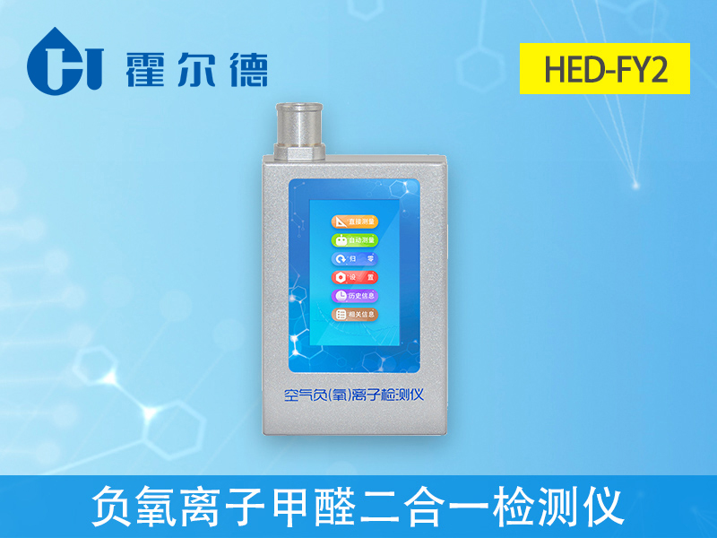 新房內(nèi)的甲醛對人體有什么危害 新房內(nèi)的甲醛對人體有什么危害