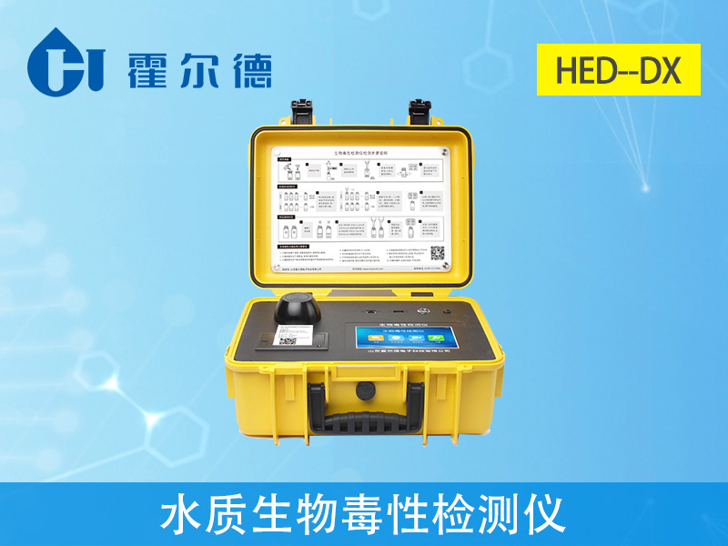 水質(zhì)生物毒性檢測(cè)儀可以測(cè)定工業(yè)排放污水嗎 水質(zhì)生物毒性檢測(cè)儀可以測(cè)定工業(yè)排放污水嗎