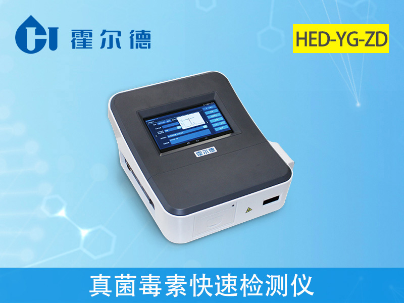 玉米赤霉烯酮的危害及檢測方法