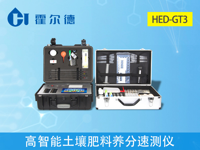 土壤養(yǎng)分檢測儀讓施肥更科學(xué) 土壤養(yǎng)分檢測儀讓施肥更科學(xué)