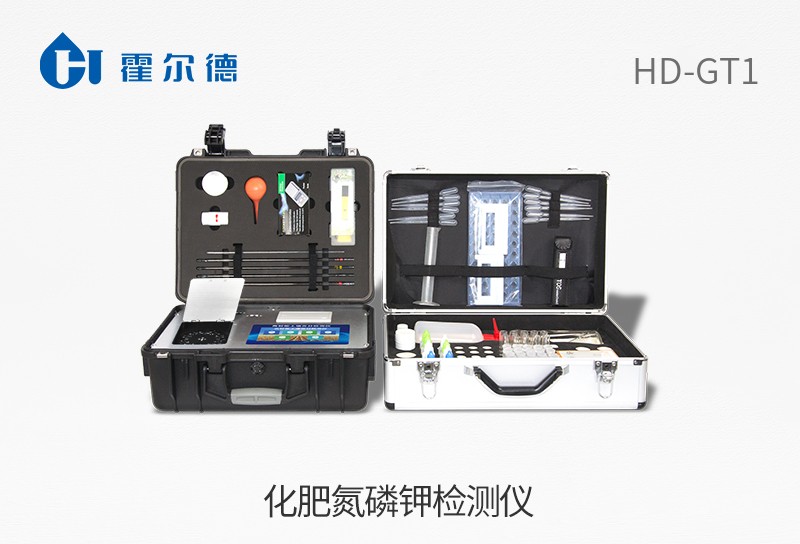 化肥氮磷鉀檢測(cè)儀