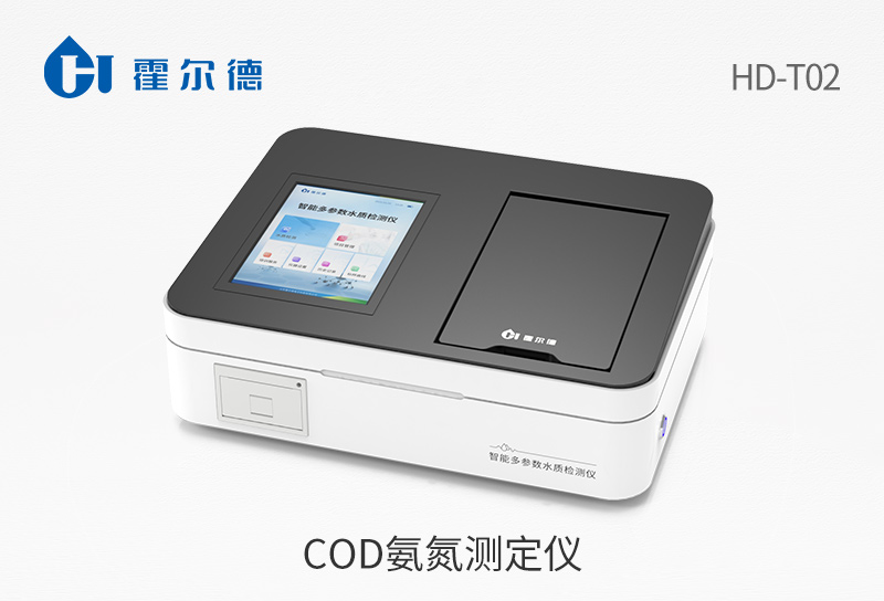 水質(zhì)檢測儀器廠家有哪些(水質(zhì)檢測儀器廠家排名)