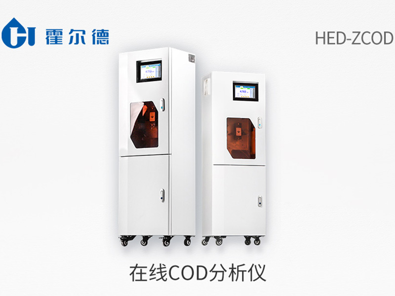 COD在線分析儀如何安裝 COD在線分析儀如何安裝