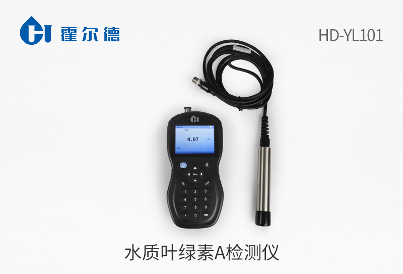 水質(zhì)葉綠素a檢測儀