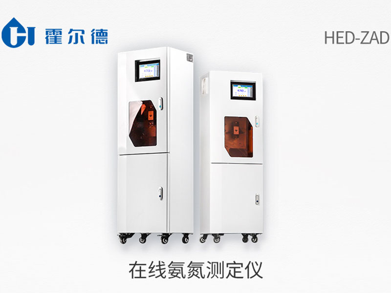 在線氨氮檢測儀試劑配方