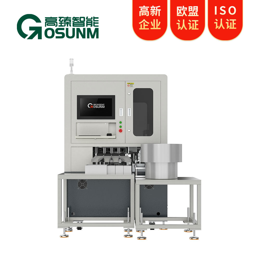 壓鑄件aoi在線光學檢測設(shè)備