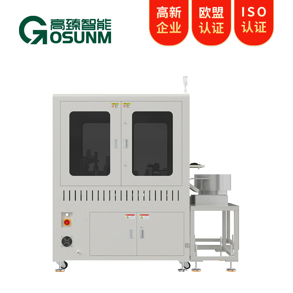 電池鋼殼視覺檢測設(shè)備