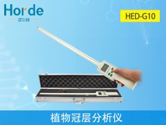 植物冠層分析儀，可對(duì)光合有效輻射進(jìn)行測(cè)量